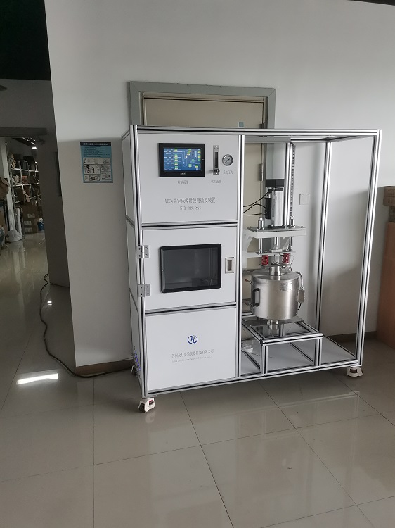 固定床反應(yīng)裝置的分類及特點(diǎn)