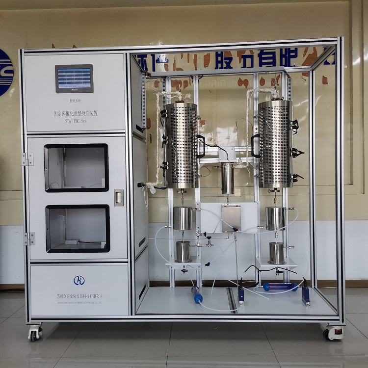 固定床反應(yīng)裝置