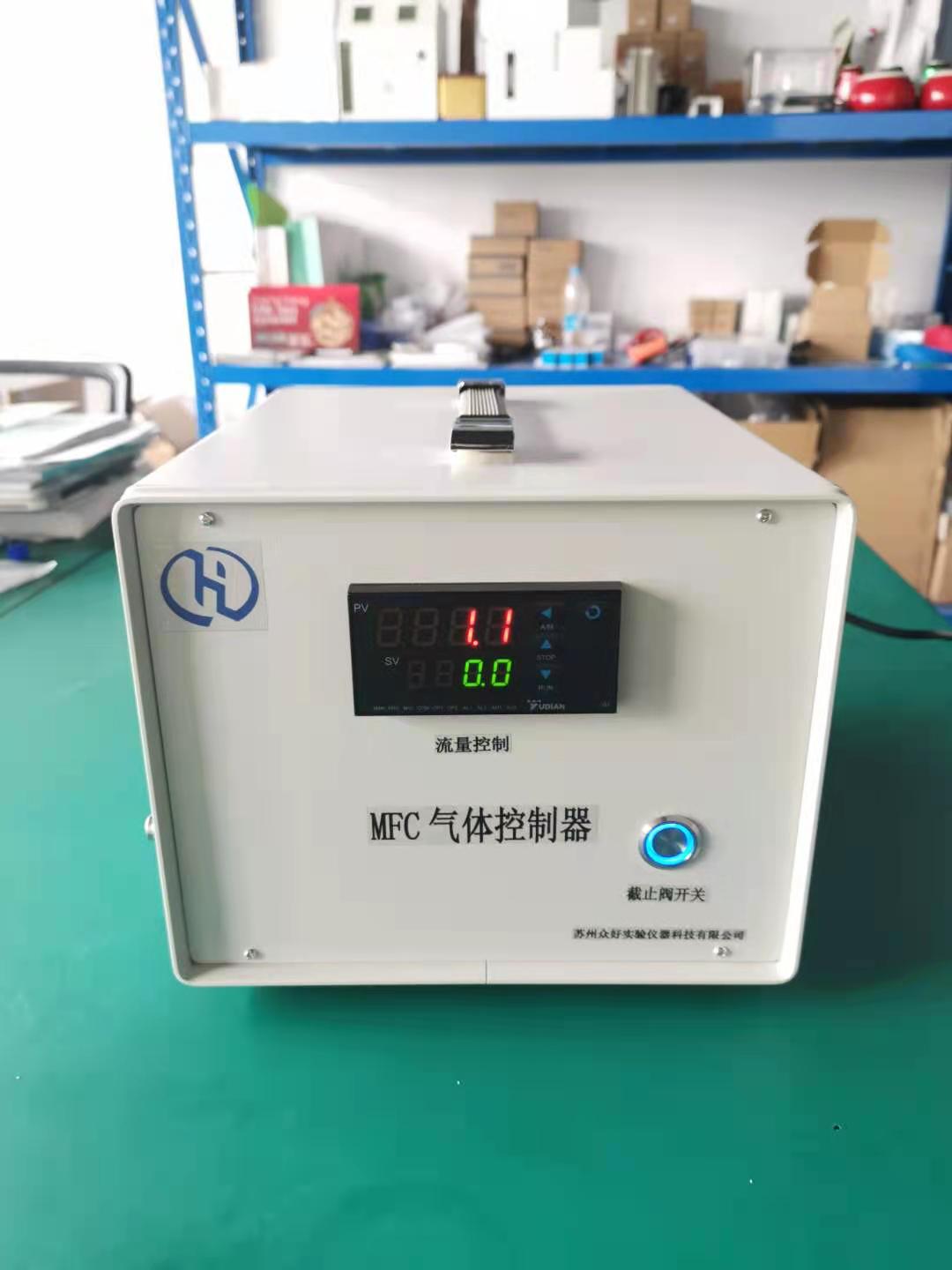 相對濕度發(fā)生系統(tǒng)?STA-RHSys