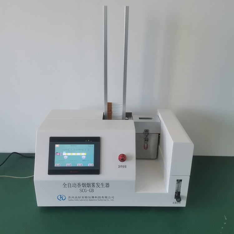 VOC發(fā)生器（ppm級）STA-PG