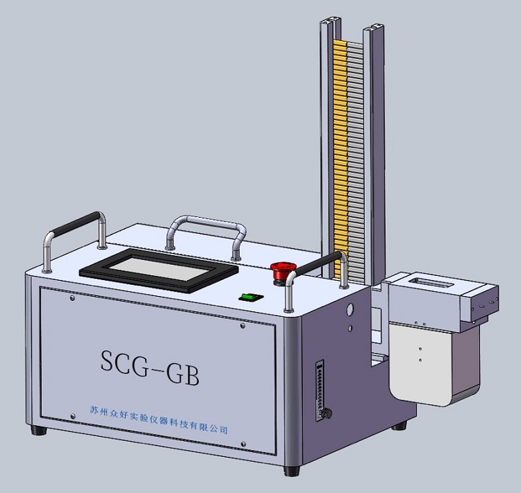 相對濕度發(fā)生系統(tǒng)?STA-RHSys
