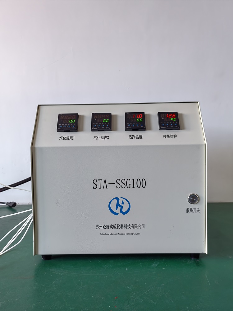 眾好新款STA-SSG100定制高溫大流量過熱水蒸氣發(fā)生器