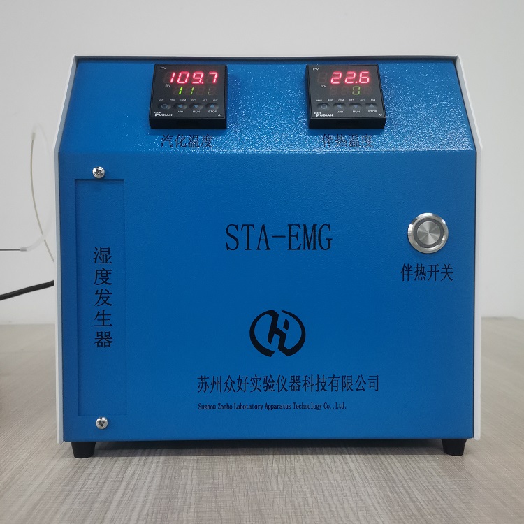 濕度發(fā)生器