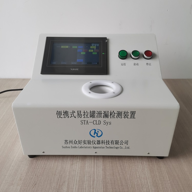 VOC發(fā)生器廠家