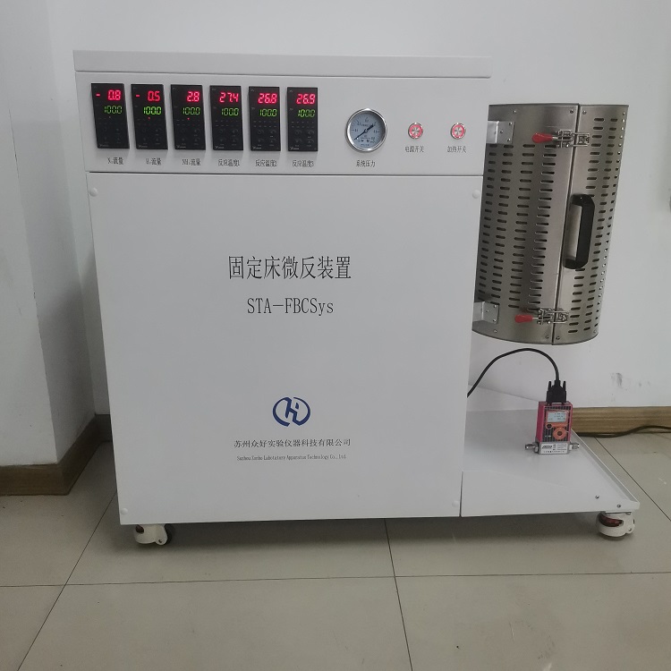 固定床評價(jià)系統(tǒng)裝置