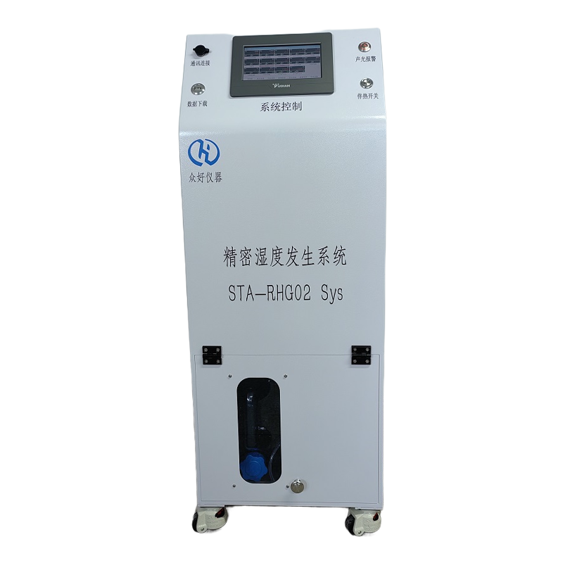盤點(diǎn)濕度發(fā)生器的六大特點(diǎn)