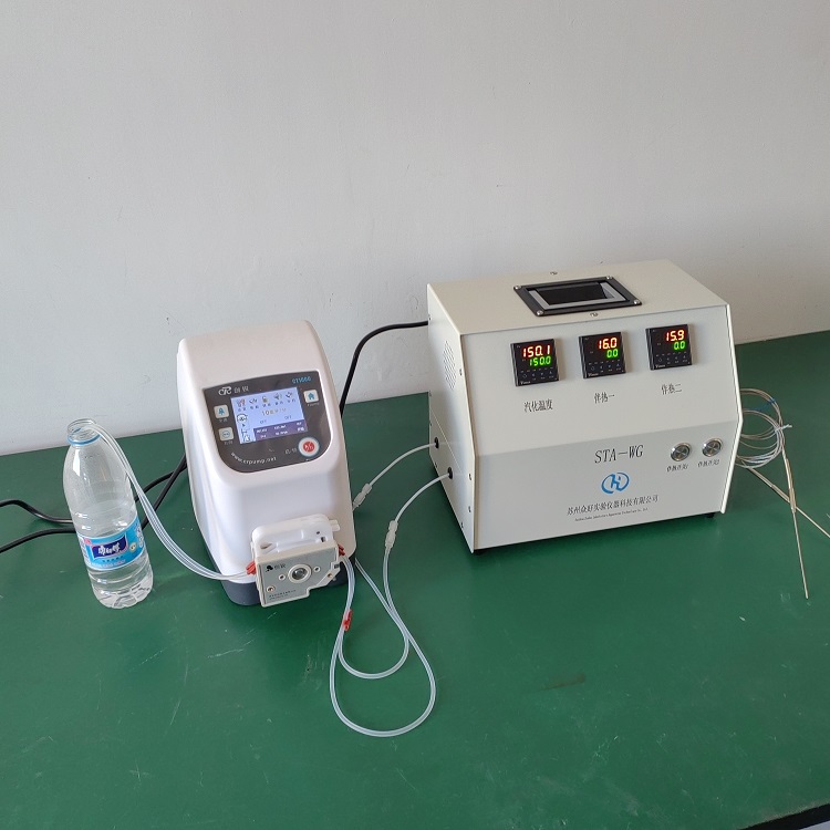 雙通道水蒸氣發(fā)生器