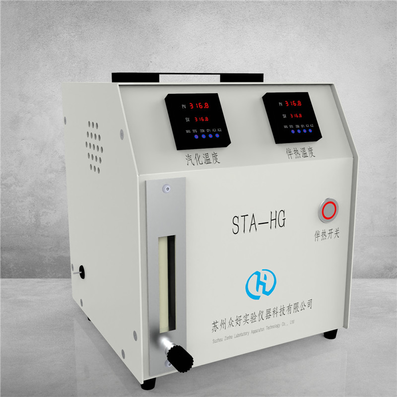 甲苯發(fā)生器