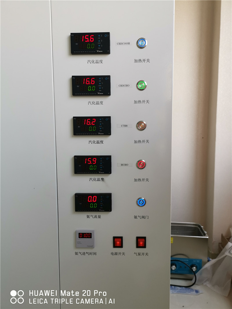 固定床反應裝置的分類及特點