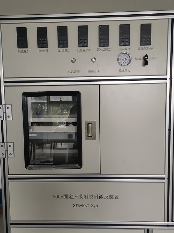 濕度發(fā)生器又稱(chēng)為智能濕度發(fā)生校準(zhǔn)系統(tǒng)